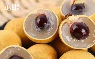 龙眼和荔枝有什么区别，前者表皮呈土黄色、后者表皮呈红褐色