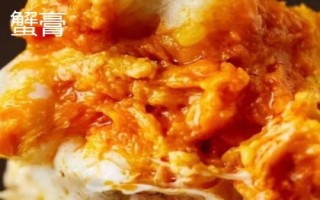 蟹膏是什么东西,是公蟹的副性腺及分泌物