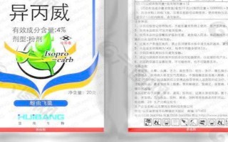 氟啶虫酰胺的药效持续时间，一般可以维持14天左右