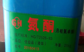 氮酮的作用机理，通过渗透让有效成分进入生物体内