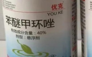 杀菌剂的常见种类,不同的杀菌剂防治对象不同
