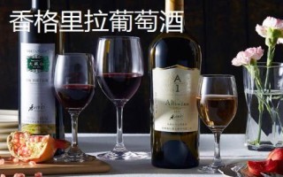 云南省香格里拉市的特产，传统美食包括琵琶肉