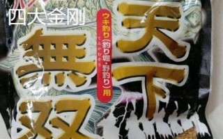 钓鲤鱼的饵料,是最常见的淡水鱼类