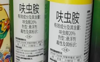 呋虫胺的使用注意事项，要避免在蚕室、桑园附近用药