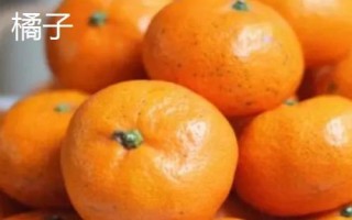 芦柑的可食部分有多少,可食部分达到68-75%