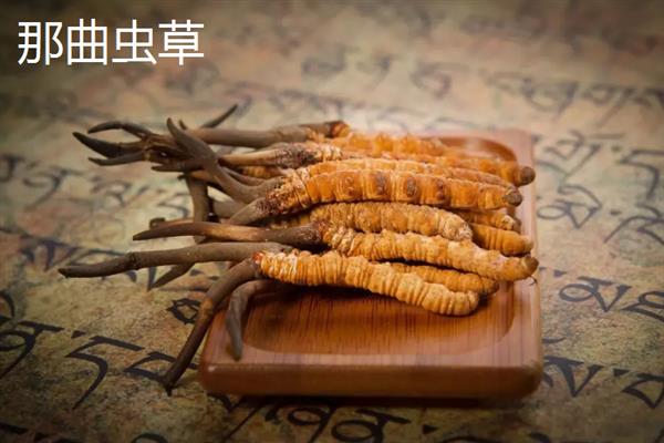 西藏那曲市的特产，酥油是藏族人不可缺少的食品