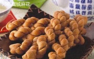 麻花是什么地方的特产，山西稷山、天津等地都产麻花