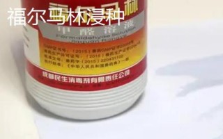 十个蔬菜药剂浸种方法，浸泡时间多为半小时