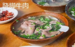 四川省峨眉山市的特产,藤椒最为出名