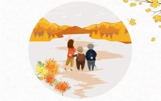 多大年龄的老人可以过重阳节,适合60岁以上的老人