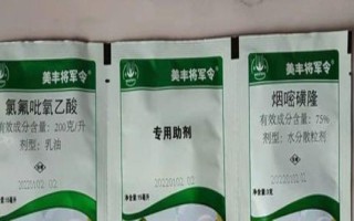 烟嘧磺隆的使用注意事项，不能私自加大用药量