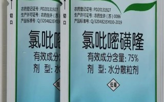 氯吡嘧磺隆不能对哪些作物使用,忌对各种瓜类与阔叶作物使用