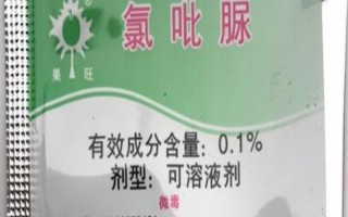 氯吡脲有什么作用，能起到促进作物生长、提高产量等效果