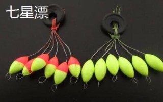 七星漂和立漂哪个更灵敏，相同条件下立漂更灵敏