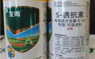 有哪些葡萄催红剂，主要有S-诱抗素、虾红素等