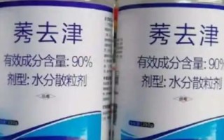 玉米地的除草农药有哪些,常用硝烟莠去津悬浮剂、烟嘧磺隆等