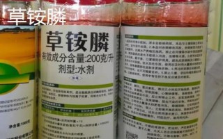 草铵膦与草甘膦的区别，成本、类型、见效时间等均不同