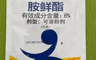 胺鲜酯有没有控旺作用，没有控旺作用