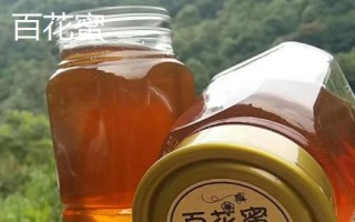 百花蜜还是枇杷蜜好，各有千秋