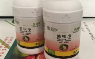 菌核净的作用，可有效防治瓜果蔬菜的灰霉病、菌核病等