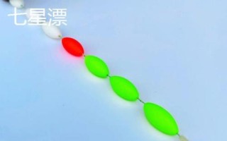 七星漂和立漂哪个更灵敏，相同条件下立漂更灵敏