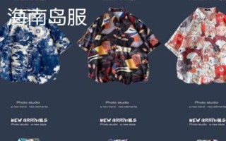 海南省三亚市的特产,椰子是当地特有的水果之一