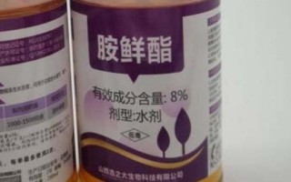 胺鲜酯的优越性能，可用于各种经济作物和粮食作物