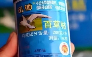 有哪些灭生性除草剂，常见的有草甘膦、百草枯和草铵膦