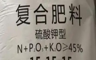 复合肥的国家标准含量检测，高浓度的含量在40%以上