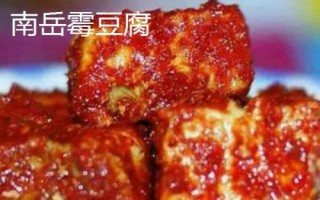 衡山县的特产,南岳寿饼是著名的旅游特产之一