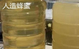 人造蜂蜜和天然蜂蜜的区别，来源、产量和价格不同
