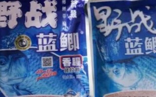 大福寿鱼饵介绍，属于腥味饵料、可垂钓罗非鱼等鱼种
