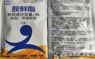 胺鲜酯有没有控旺作用，没有控旺作用