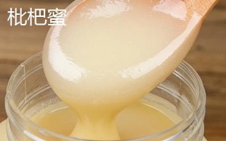 乌桕蜜和枇杷蜜哪个更好，枇杷蜜的味道稍胜一筹