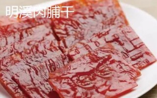 福建省福州市的水果特产有哪些,包括青山龙眼、一都枇杷、福州橄榄等种类