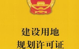 养50头猪需要办理哪些证，要办理营业执照、土地规划许可证等