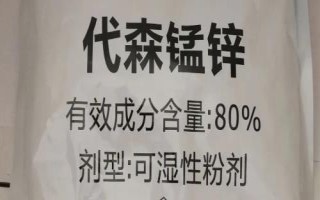 杀菌剂的常见种类,不同的杀菌剂防治对象不同