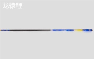 2.1米鱼竿的价格，会受到品牌、材质等条件的影响