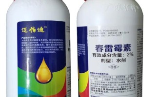 农药春雷霉素的防治对象，可防治黄瓜枯萎病、葡萄白腐病等多种病害