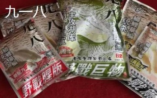 野钓鲫鱼商品饵推荐,根据鱼种摄食习性配置