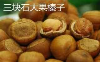 辽宁省抚顺县的特产,单片黑木耳为当地特色农产品