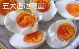 黑龙江黑河的特产，五大连池大豆是当地著名特产