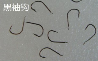 黑袖钩和金袖钩的区别，都是袖形钩