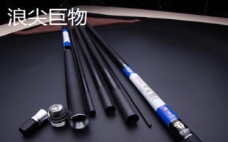 用什么鱼竿垂钓50斤的青鱼,战青、螺纹钢、浪尖巨物等品牌均可选择