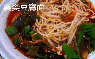 湖北襄阳能够带走的特产,包括襄阳黄酒、襄冬麦、宜城板鸭等种类