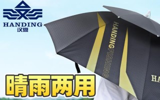 钓鱼伞推荐品牌，汉鼎、渔之源等品牌值得考虑