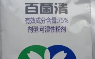 百菌清杀菌剂治什么病,主治稻瘟病、叶锈病、叶斑病等