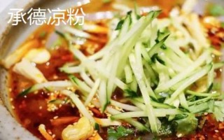 河北承德县的特产,盛产杏仁