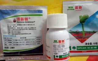 种衣剂有哪些类型，可分为薄膜种衣剂、丸化种衣剂等多个类型