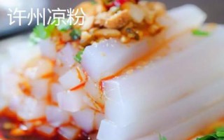 四川梓潼县的特产，梓潼酥饼、梓潼片粉、梓潼镶碗被称为“梓潼三绝”